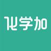 化学加头像