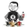玄九尘头像