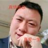 真情难忘，真爱一生。头像