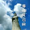 海陆风云网头像