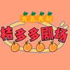 桔多多剧场头像