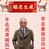 宠辱不惊头像