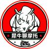 犀牛聊摩托头像