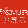 simuer2018头像
