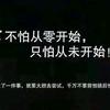 远航的舵手头像