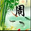 紫京梦玲头像