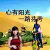 81绿水青山头像