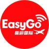 EasyGo易游国际头像