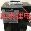 科泰新能源锂电头像
