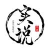 实说头像