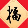 休闲99头像