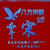 三人行必有我师焉Al头像