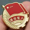 铭记军旅情怀!头像