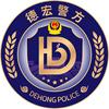 德宏警方头像