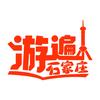 游遍河北头像