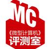 微型计算机头像