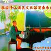 彭泽华头像
