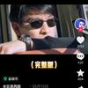 大地尊者阿七头像