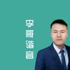 李哥谐音（学唱粤语歌）头像