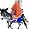 平凡中的不平凡头像