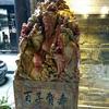 大秦老马识途头像