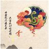 丛林总动员头像