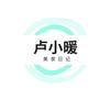 卢小暖美食日记头像