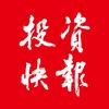 投资快报头像