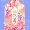 xinwenxiaoge94头像