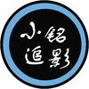 小铭追影头像