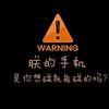 丶夕君已陌路头像