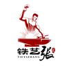 铁艺张（卫城铁艺有限公司）头像