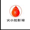 火小狐影视头像