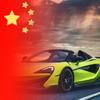 挖掘互联网头像