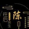 山里人头像