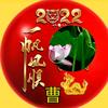 萍水相逢头像