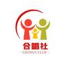 合唱社头像
