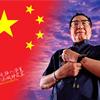 司马北头像