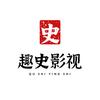 趣史影视头像