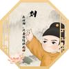 v大地飞歌哈哈头像