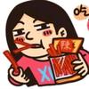 别动我辣条头像
