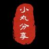 小丸分享&闽朵花艺&气球布置福州平潭住宿头像