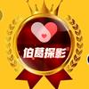 伯葛探视室头像