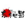东子讲电影头像