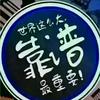 老登，轩辕冷希，头像