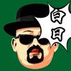 看板游戏铺头像