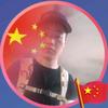 徒三弟（徒步西藏）头像
