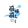 丽丽呀Li Li ya头像