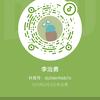 李治勇头像