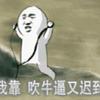 李守伟吉祥运连连头像